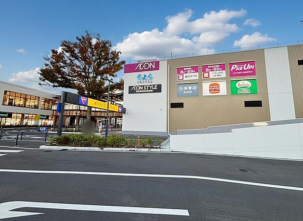 イオンそよら入曽駅前まで1018m 徒歩１３分♪