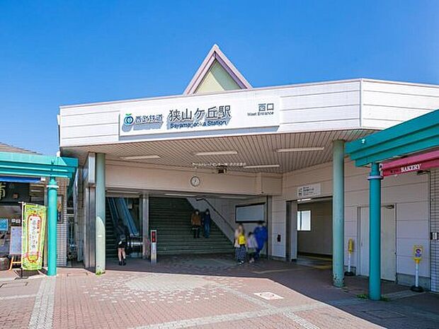 西武池袋線「狭山ヶ丘」徒歩7分!駅が近く、通勤通学にも余裕が持てます!