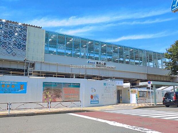 西武新宿線・国分寺線・西武園線「東村山」駅徒歩１５分！