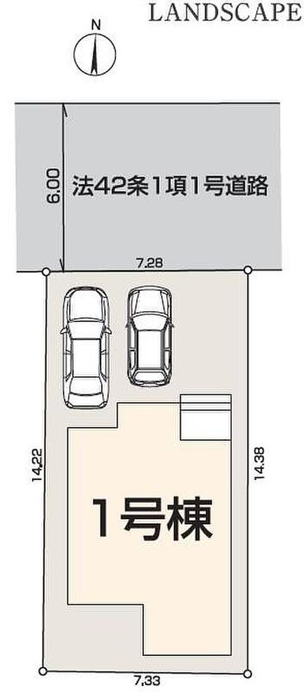 カースペース並列2台分(車種による)。前面道路は約6mと広めなのでお車の出し入れがスムーズです。周辺は第一種低層住居専用地域で落ち着いた住環境です。