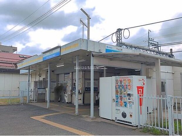 西武狭山線「下山口」歩18分!
西武池袋線「小手指」へもバス12分!