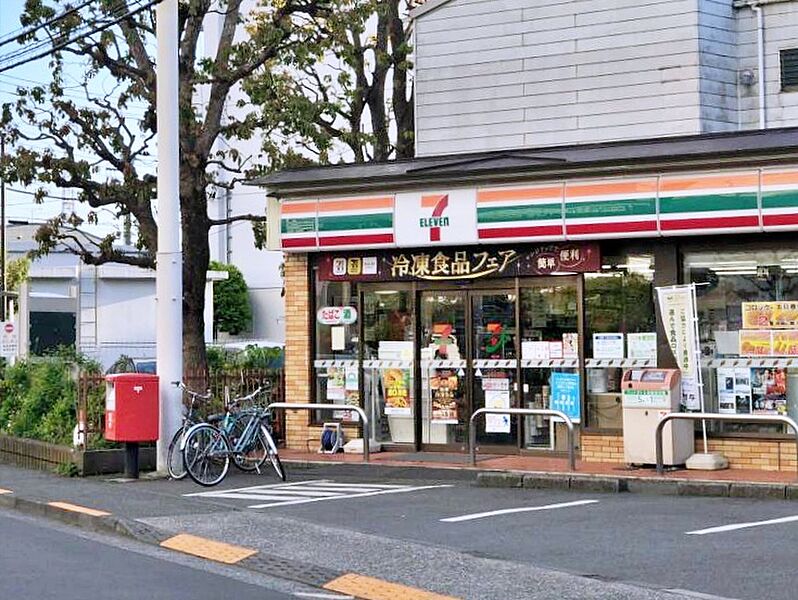 【買い物】セブンイレブン小平小川西町店