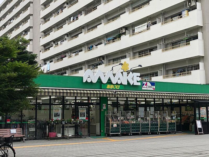 【買い物】スーパーあまいけ萩山駅前店