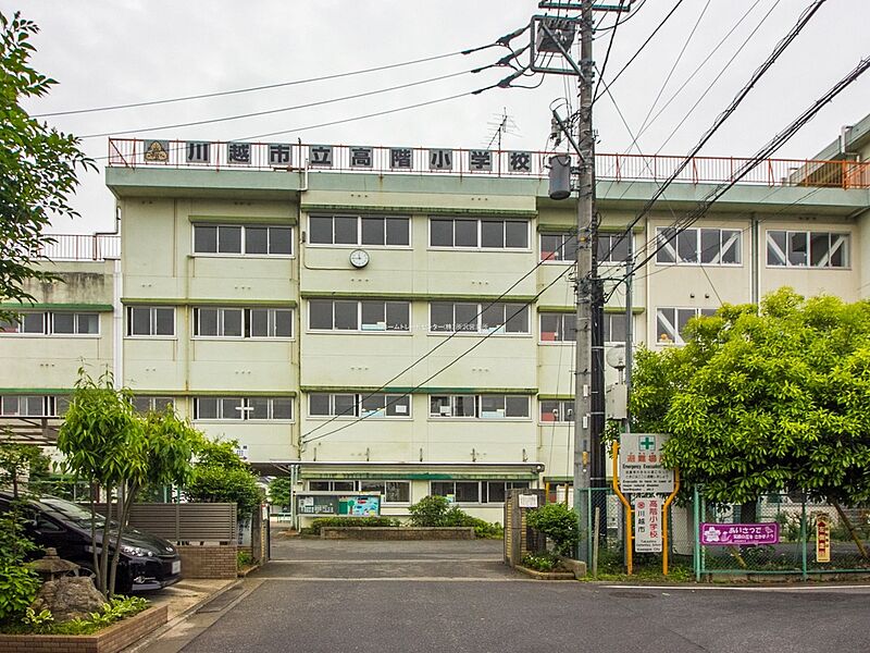 【学校】川越市立高階小学校