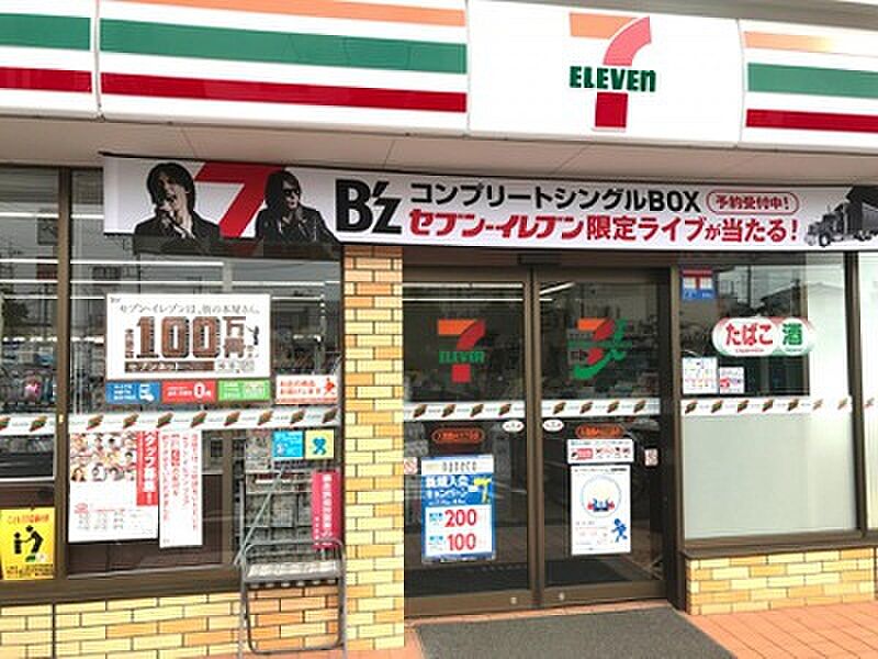 【買い物】セブンイレブン入間扇台3丁目店