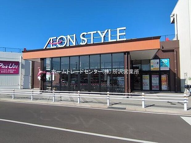 イオンそよら武蔵狭山(約1,247m)