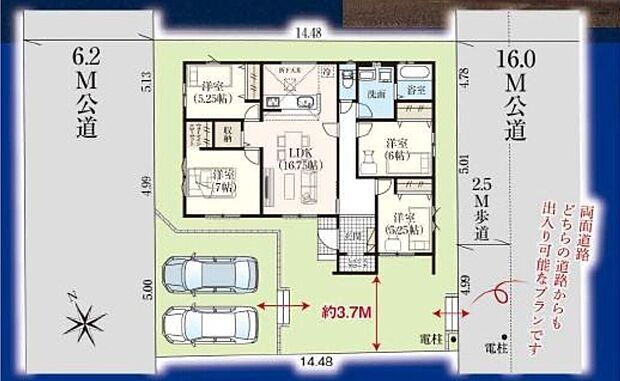 【全体区画図】南東・北西の両面が道路に面した開放的な立地です。カースペース並列２台分完備！