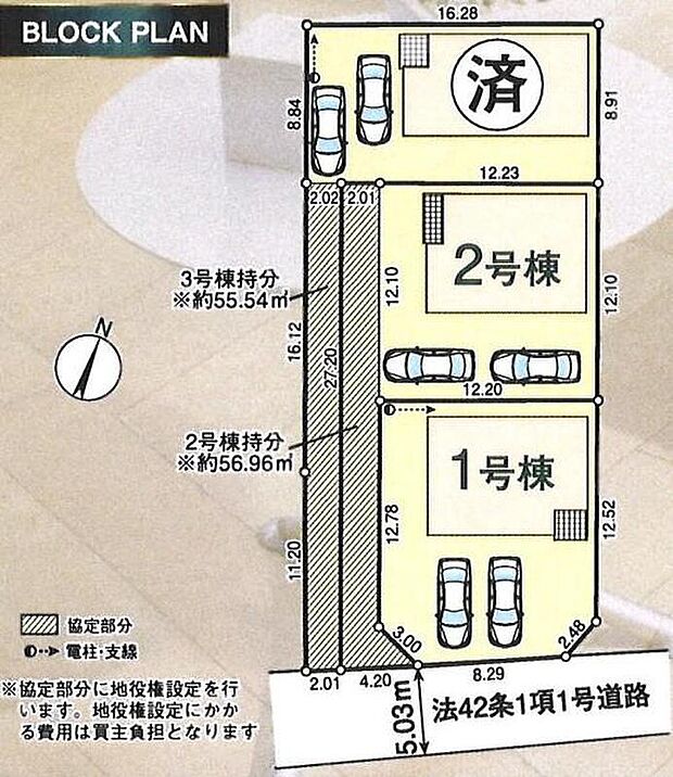 【全体区画図】全棟カースペース２台駐車可♪急な来客時やご家族の自転車置き場としても重宝します。