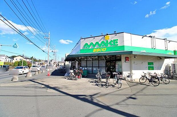 スーパーあまいけウィズ久米店（約784m）