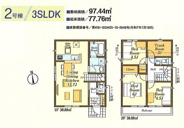 【3LDK+S】☆リビングイン階段☆
家族が繋がるリビングイン階段♪家族のコミュニケーションがさりげなく深まります。お子様の帰宅もすぐわかりますね♪