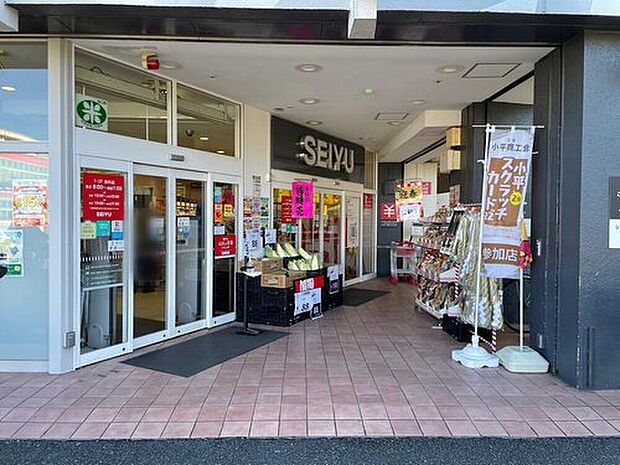 西友小平店(約563m)