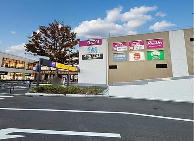 イオンそよら入曽駅前(約1,820m)