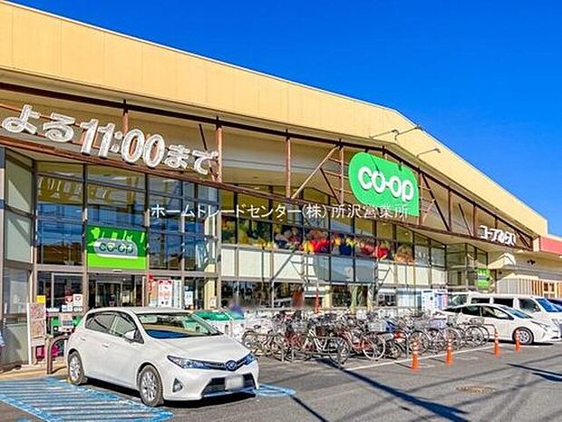 コープ新所沢店（約2,475m）