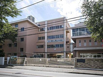 東村山市立東村山第五中学校 1610m(徒歩21分)