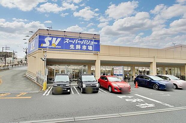 スーパーバリュー飯能店（約1,536m）