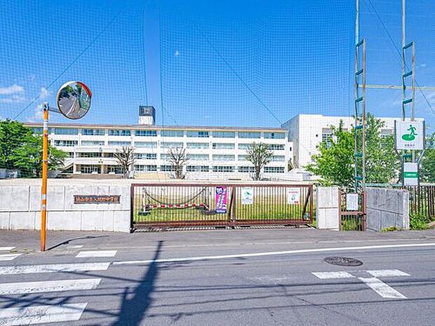 狭山市立入間野中学校（約2,240m）
