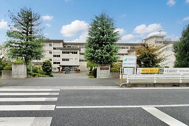 飯能市立飯能西中学校(約1,120m)