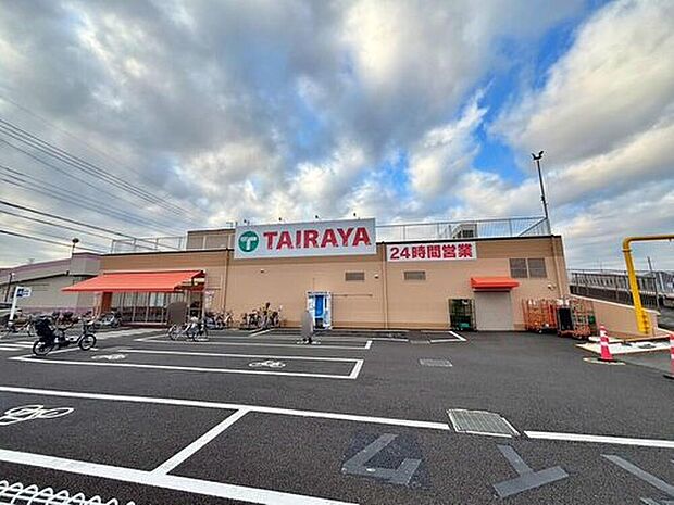 TAIRAYA武蔵藤沢店(約765m)