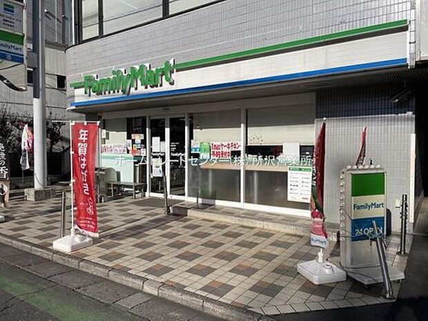 ファミリーマート西所沢店（約415m）