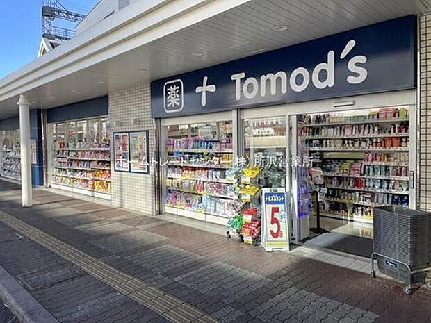 トモズ西所沢店（約399m）