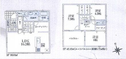 ☆ユーティリティコーナー☆
LDKの一角にユーティリティを設けました。洗面所に近く家事コーナーとしてお使いいただけます。家族との程よい距離感を保てますのでテレワークやスタディコーナーとしても◎ 
