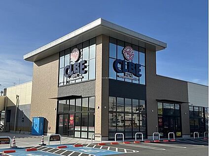 クルベ北入曽店 334m(徒歩5分)