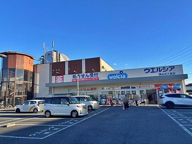 ウエルシア狭山北入曽店(約874m)