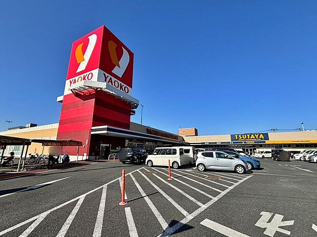 ヤオコー入間仏子店（約1,268m）