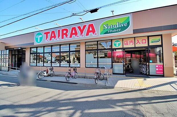 TAIRAYA狭山ヶ丘店(約1,223m)