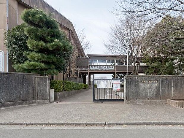 入間市立上藤沢中学校（約1,920m）
