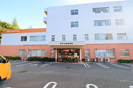 所沢白翔会病院 1157m(徒歩１５分)