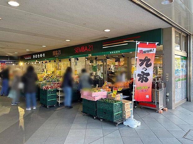 九州屋 鮮場21航空公園店（約550m）