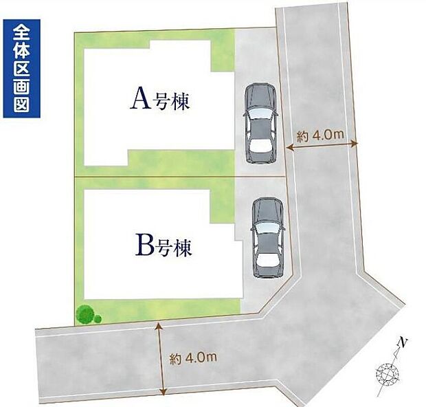 【全体区画図】角地を含む開放感あふれる立地の全2棟!自然の風をたっぷりと取り込めます♪