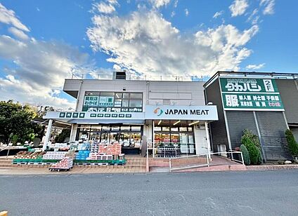 ジャパンミート卸売市場入間店 1009m (徒歩13分)