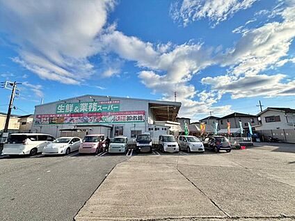 業務スーパー入間店 531m (徒歩7分)