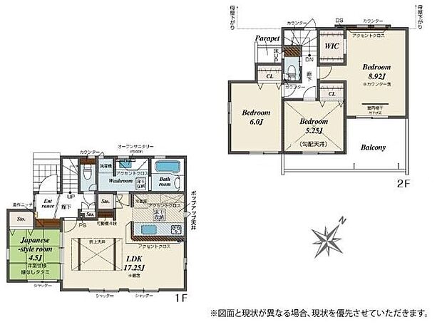【4LDK】☆全居室南東向き☆広い敷地を活かして、全居室を南東向きに配置。2部屋から出入りできるバルコニーはワイドタイプ。大きな窓がありお部屋のすみずみまで明るくなります。WIC完備で収納豊富!