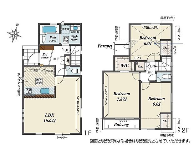 【3LDK】☆アクセントクロス採用のLDK☆
16.62帖のLDKはソファを置いてもゆとりのある広さ!三面採光の明るい空間です。ポップアップ天井やアクセントクロスを採用したこだわりの内装が魅力♪