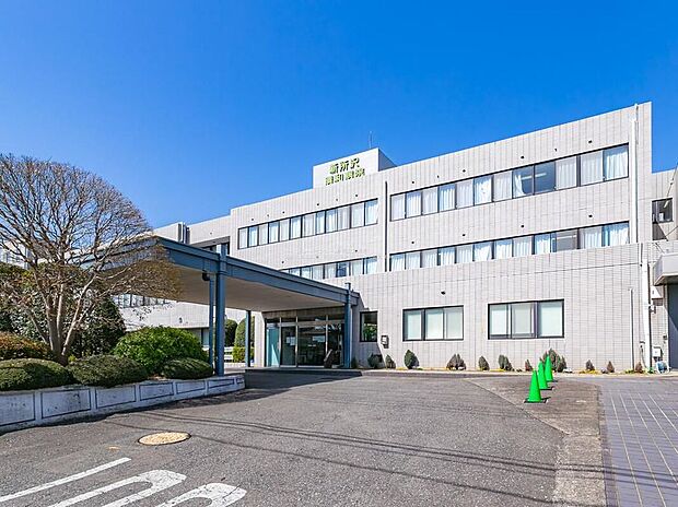 医療法人清和会新所沢清和病院（約600m）