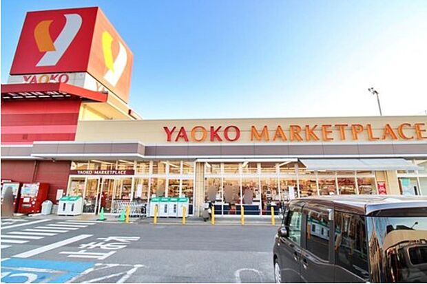 ヤオコー所沢松井店（約836m）