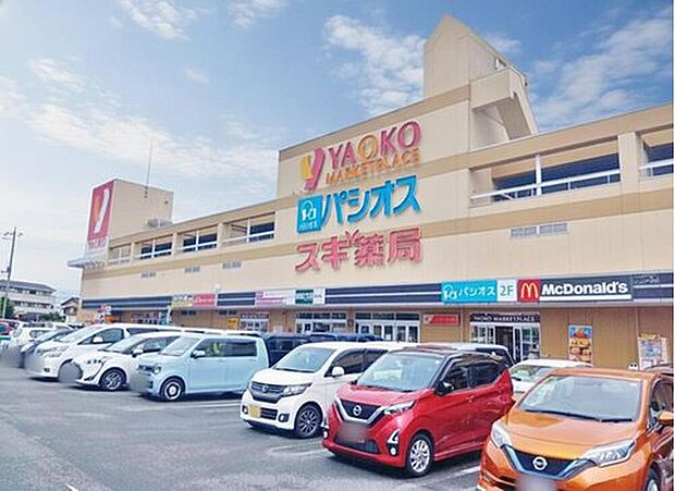 ヤオコー狭山店（約1,018m）
