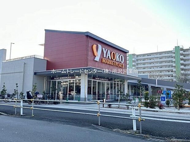 ヤオコー東大和清原店（約1,182m）