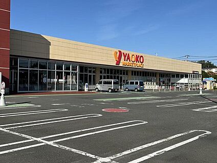 ヤオコー北入曽店 956m (徒歩12分)