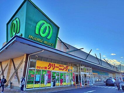 マミーマート金子店 1433m(徒歩18分/自転車6分)