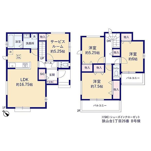 【3LDK+S】☆多用途に使えるサービスルーム☆１階にサービスルームをご用意。LDKとの程よい距離感でスタディーコーナーなテレワークコーナーにもおすすめです。人気のファミリークロークとしてもお使いいただけそうです。