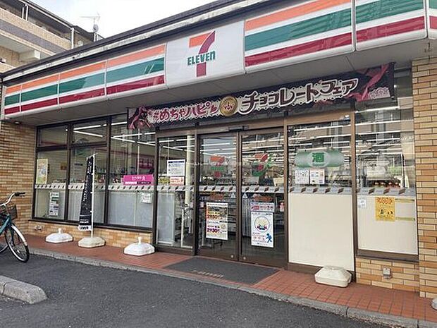 セブンイレブン狭山ヶ丘駅西口店(約599m)