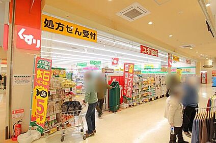 スギ薬局所沢山口店 637ｍ(徒歩8分)