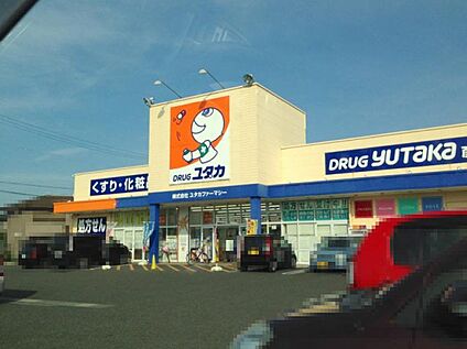 ドラッグユタカ 彦根南店 約650m