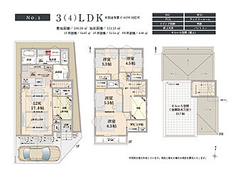 トラストステージ×カラーズ【And PLUS】板橋区徳丸6丁目1期　全2棟 その他