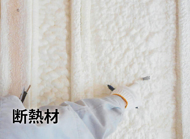 【【硬質ウレタンフォーム断熱材】】水の力で発泡する硬質ウレタンフォーム断熱材。
断熱性能の高さはもちろん、発泡することにより現場の形状にぴったりと密着するため、 気密性の高い施工を実現。