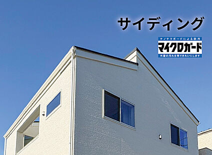 外壁
